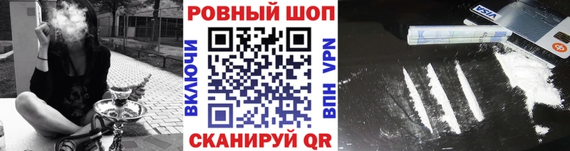 Наркота Петровск COCAIN  Альфа ПВП  МЕФ 