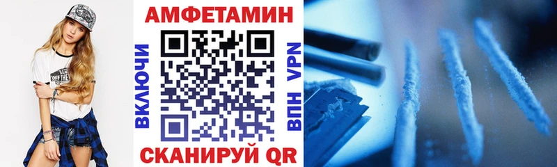 АМФЕТАМИН 98%  Петровск 