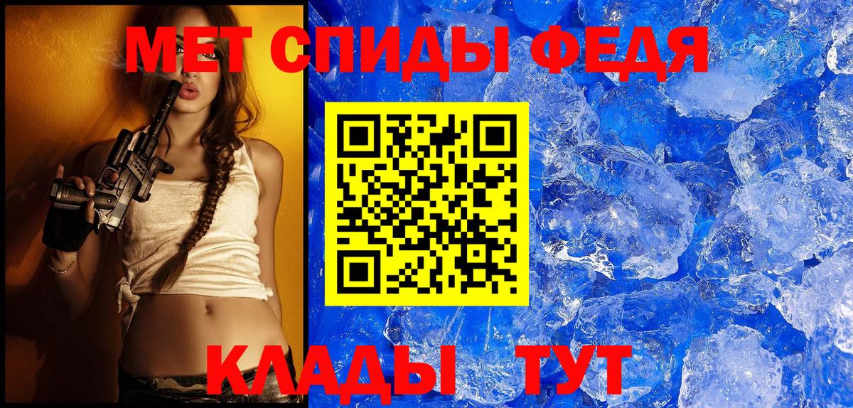 Amphetamine VHQ Петровск
