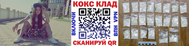 COCAIN FishScale  Петровск 