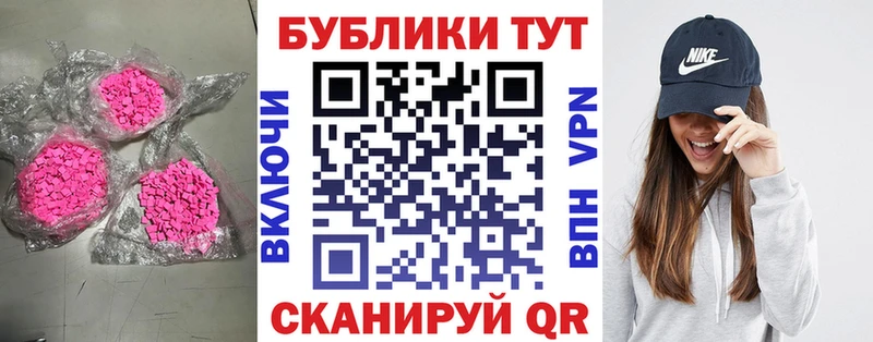 ЭКСТАЗИ DUBAI  Петровск 