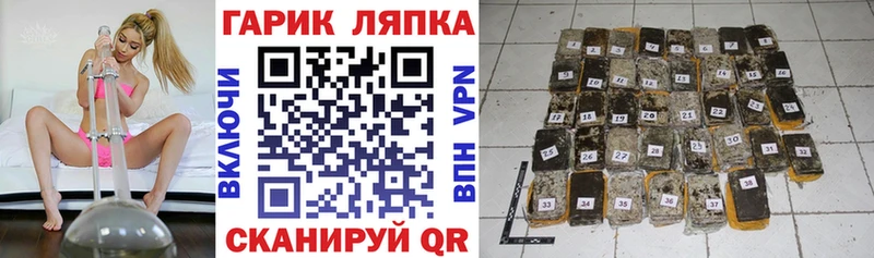 ГАШИШ убойный  мега   Петровск  купить  