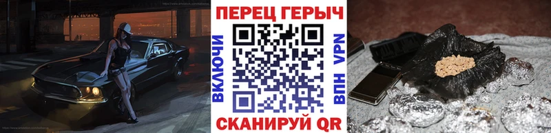 Героин Heroin  Петровск 