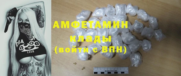 MDMA Алексеевка