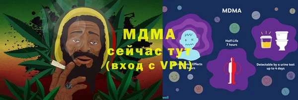 MDMA Алексеевка