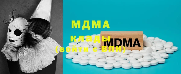 MDMA Алексеевка