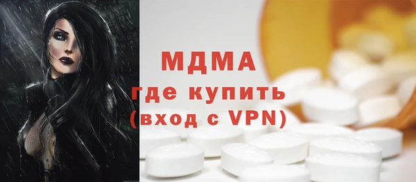 MDMA Алексеевка