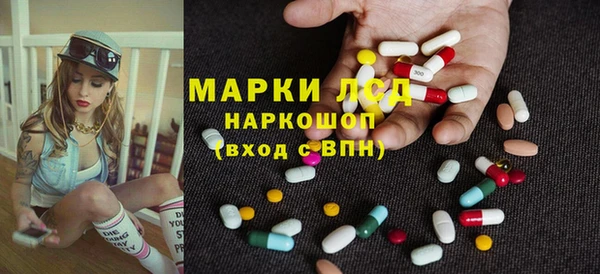 MDMA Алексеевка