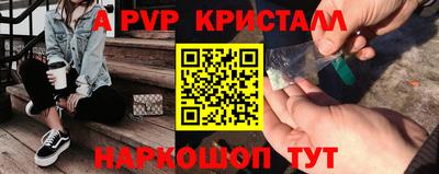хмурый Ачхой-Мартан