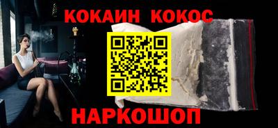 кокс Баксан