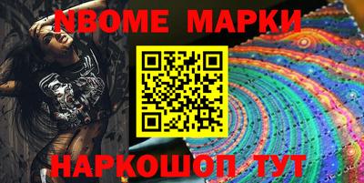 хмурый Ачхой-Мартан