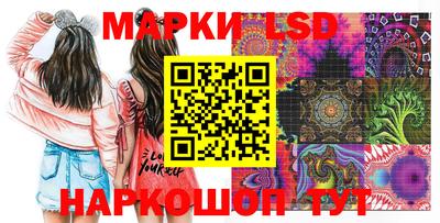 мескалин Аша