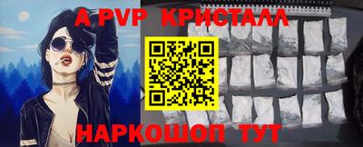 хмурый Ачхой-Мартан