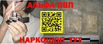 мескалин Аша