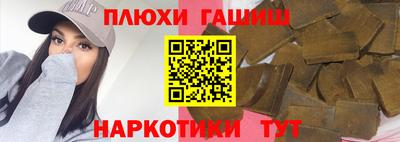 мескалин Аша