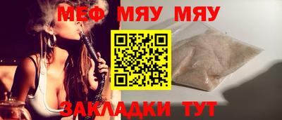 хмурый Ачхой-Мартан