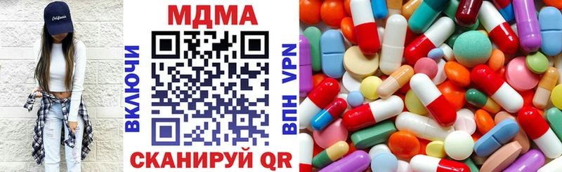 MDMA кристаллы  Петровск 