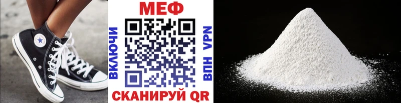 Меф мяу мяу  Петровск 