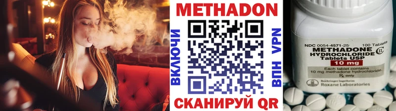 как найти   Петровск  Метадон белоснежный 
