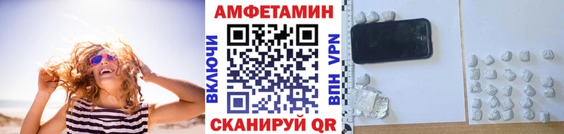 МЕТАМФЕТАМИН винт  Петровск 