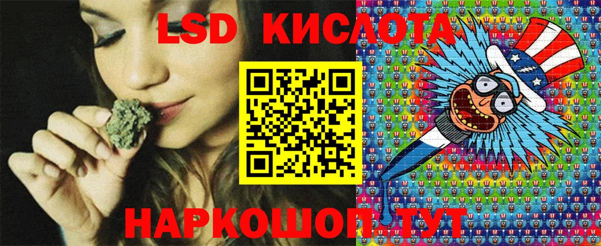 Марки NBOMe 1,5мг  Марки NBOMe 1,5мг  Петровск  Вход с VPN 