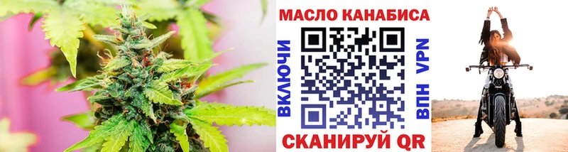 магазин  наркотиков  Петровск  ТГК жижа 