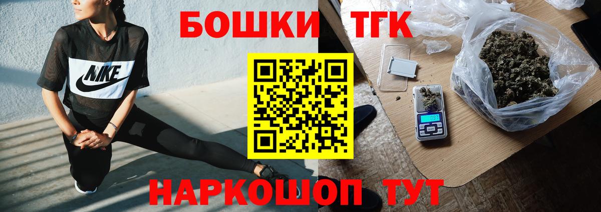 Петровск  Канабис план  Конопля MAZAR  Вход с VPN 